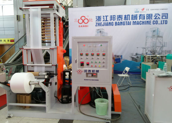 Çin SJ-D50 Entegre Mini Type PE Film Ekstrüzyon Makine Seti Üflemeli Tedarikçi